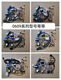 Igiftfire Changhong Air Climating Interior Motherboard JUK7.820.10040988 / 40240/0609/592/470/15664 Disassembled Board 40988 Series 3413/46944/2312