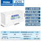 Haier [PCM inner liner] Horizontal freezer with a capacity of 600 liters or more large capacity ultra-low temperature refrigeration and freezing one-click switch refrigerator deep-cooled quick-frozen seafood tea refrigerator [829 liters of white] 829HEZ丨-38 degrees 丨Electronic temperature control