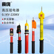 Jipang 10kv high-voltage electroscope, sound and light alarm electroscope, electrician's electroscope, telescopic rod type portable electroscope GDY-II-10kV