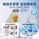 Haier [326 Essence Washing Fil Flat Inclay Series] Machine à laver à tambour mince et mince Écran de couleur de cristal entièrement automatique 10/12 Public Jin [Jin est égal à 0,5 kg] grand cylindre diamètre 14126 Modèle mis à niveau, élimination ancienne [5 étoiles recommandée] 548 mm + Essence Lavage + casting intelligent + stérilisation