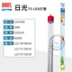 JUWELJUWEL德国黑钻鱼缸专用T5LED灯管12W14W19W23W29W31W照明直径16mm LED白光T5 Day1047mm 瓦数随机