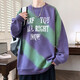 森马（Semir）卫衣男款春秋季2025新款圆领长袖t恤男潮牌青少年扎染印花打底衫T LF5009白色 M 约95-110斤可穿