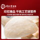Tongrentang Beijing Tongrentang Nido de pájaro seco Caja de regalo de nido [Copa secreta indonesia 100G] Regalo de nido de pájaro seco para mujeres embarazadas