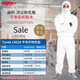 杜邦特卫强1422A工业款防护服防玻璃纤维石棉农药消毒剂透气连体带帽工业喷漆防尘防静电工作服 杜邦1422A工业款防化服 L