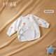 October crystal baby clothes half-back spring and autumn male and female baby newborn cotton summer monk clothes Category A