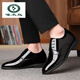 
Woodpecker brand high-end inner heightened leather shoes for men 10cm Korean version of bright leather patent leather heightened men's shoes for marriage date and leisure increase 736 black height increased 6cm model 43