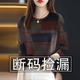 Sha Yuyi Spring and Autumn round neck T-shirt for women 2025 new autumn age-reducing long-sleeved mother's wear belly-covering T-shirt for women slimming top inner wear random grid-red grid C round neck long sleeve 3XL recommended 140-155