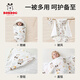 BOBDOG (BOBDOG) newborn baby quilt spring and summer bag simple cotton swaddle newborn baby quilt carrying baby out of delivery room