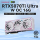 Colorful RTX 5070Ti E-sports game design AI rendering live broadcast desktop assembly computer independent graphics card 5070Ti Ultra W OC