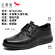 Red Dragonfly (RED DRAGONFLY) men's shoes Spring 2025 new flat-soled lace-up breathable leather casual leather shoes for men middle-aged and elderly daddy shoes Black Single-layer WTA15268 38 (240mm)