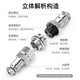 Huijun GX16 aviation plug socket wire connector fixed butt type welding opening 16mm GX16 butt type-4 core