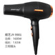 Ship Art S600 Blue Light Hair Blowing Negative Ion Hair Dryer Hair Care Drum Household Hair Salon High Power 2300W Ship Art 9716 (2200W)