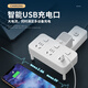Tianshili Multifunctional USB Wireless Plug and Socket Converter One to Multi-purpose Power Strip Conversion Plug One to Four with Switch + 2 USB Sockets