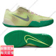 
Nike (NIKE): Zoom:Vapor:12 new tennis shoes for men's non-slip breathable professional sports tennis shoes for men's official flagship DR6191-106:Vapor:Pro:2 42.5