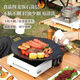 LZJV barbecue plate Korean iron plate grill pan cast iron barbecue plate Maifan stone non-stick household outdoor electric ceramic cassette induction cooker Internet celebrity 28CM baking pan (suitable for 1-2 people to bake)