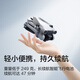 DJI Mini 3 Pro Second-Hand Drone Aerial Photography High Definition Fernbedienung kleiner Mini-Flugzeugstudent