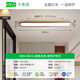 大观园（DGY）走廊过道led吸顶灯现代简约复古长条玄关衣帽间阳台灯具O263 16W 3892-40cm-中性光-全光谱