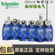施耐德电气（Schneider Electric）施耐德行程限位开关 XCKJ10543 10513H29C XCKJ10971 165H29C XCKJ108H29C