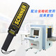 
Maidun MD-701 handheld security instrument handheld metal detector metal examination room security inspection and security inspection machine