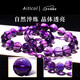 Aitkel Purple Hair Crystal Bracelet Purple Red Super Seven-Nine Purple Fire Crystal Bracelet for Girlfriend and Wife Birthday and Valentine's Day Gift Collection Grade Purple Hair Crystal-8mm