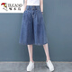 
Woodpecker Autumn Cropped Pants Dress Women's 2025 New Loose Six-point Five-point Mid-Pants Tiansi Thin Wide Leg Jeans Shorts 831# Blue Cropped Pants M
