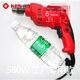 
XMSJ Ruiqi 580W high power 6520ER industrial grade electric drill positive electric screwdriver 450W iron chuck (wrench type) 6630ER