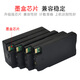 时至适用惠普938墨盒 HP 9730 9720 9710 9110b 9120 938XL大容量打印机 938XL 红色墨盒(大容量/含芯片)