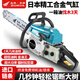 Wuyang Honda imported chain saw logging saw four-stroke pure gasoline easy-start professional logging outdoor tree felling machine household saw blue four-stroke pure gasoline saw comes with 4 imported chains