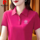 
Pierre cardin 2025 summer new style shoulder-length middle-aged mother top for women's short-sleeved T-shirt for women fashion and temperament polo shirt YC-6629 red M suggestion [75-90Jin [Jin equals 0.5 kg]]