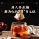 Gras- und Bäume Rezept, Ginseng Wolfberry Six Treasure Tea 600G, Health Tea, Niere Maca, 958 Schatz, rotes Date, Longan, Black Wolfberry und Mulberry
