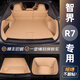 2024 Zhijie R7 Trunk Cushion Полностью закрытая R7 Special Trunk Cushion Interior Modifice Part