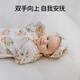 
OUYUN Bamboo Cotton Baby Sleeping Bag Surrender Anti-Shocking Sleeping Bag Spring and Summer Swabbing Bag Flower Language Illustration 65*26