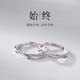Silver-plated platinum couple rings, men's and women's proposals, engagement gifts, written greeting cards, engraved greeting cards, women's rings + certificates and brand gift boxes, live rings (freely adjust the ring size)