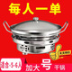 Huanjin thickened stainless steel large alcohol stove alcohol pot household hot pot dry pot soup pot dry boiler complete set stove + large dry pot with lid suitable for 5 28cm