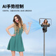 Отслеживание лица Smart Anti-Shake Mobile Phone Universal Gimbal Stabilize