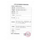 Imported quality device for Japanese pose straps for adults and men invisible chest-tightening and shoulder-opening back, babaka/平台 M