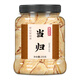 Peking Tongrentang Store Wild Angelica Erste Tabletten 2025 Chinesische medizinische Materialien werden als gelbe Kiefernmutter verwendet, um Qi und nähre Blutsuppe [großes Glas] [1 Jar] Angelica 250g zu nähren