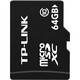 普联（TP-LINK）64GB存储卡 Micro SD内存卡 视频监控摄像头专用 读速Class10 TF卡 兼容多设备 TL-SD64L