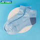 YONEX (YONEX) new professional badminton socks men's thickened towel bottom sports socks short socks breathable and sweat-absorbent 145204BCR short 145035 crystal blue