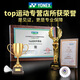 Yonex yonex badminton racket Voller Carbonfaser Ultra Light Tianxun AXSV SET -Geschenkbox Jiguang NFFL Geburtstagsgeschenk Tianxun Ax9900A Platinum Geschenkbox Set [Angriffstool] SF Express Standard -Ziehlinie (erfordert die Anzahl der Pfund, bitte, bitte den Kundendienst)