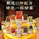九芝堂青钱柳玉米须桑叶茶40包牛蒡根黄苦荞葛根茶中老年养生茶包 九芝堂 品牌直营 3袋周期装共120包