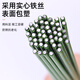 
Climbing fixed binding rod Money tree support rod Indoor fruits, flowers, plants, gardening flower stand flower pot support rod 10 4mm green 50cm long 10 sets of hats