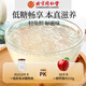 
Beijing Tongrentang Instant Bird's Nest Rock Candy Gift Box 40g*7 Bottles for Pregnant Women's Nutritional Gifts Father's Day Gifts