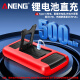 ANENG智能防烧数字万用表高精度多功能锂电直充维修电工专用智能万能表 9205A-16【充电款】 标配【表笔+充电线】