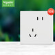 Schneider Elektrisch falsch ausgerichtet Fünf-Loch-Steckdose zehn-lag-Paket 86-Typ Wall Switch Socket Panel Set Huan Yue Qingyi White