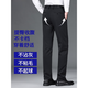 九九王九牧王旗下休闲裤男直筒宽松高弹力中年春秋加绒加厚商务西裤冬款 黑色1517H[春秋款]1件装 34 腰围2尺7