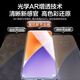 闪魔【超声波解锁】适用于小米15钢化膜 Xiaomi15手机膜全屏覆盖丝印无白边除尘高清抗指纹保护膜 小米15除尘瓷晶膜