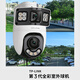 普联（TP-LINK）监控摄像头POE网线供电监控器 360度全景无死角带夜视云台旋转室内户外防水手机远程 800万双镜头双画面TL-IPC689XD-A4 带512G内存卡