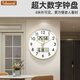 Uranus (Telesonic) automatic time radio controlled clock 2025 new wall clock living room clock temperature and humidity perpetual calendar clock wall hanging 35.5cm