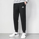 阿迪达斯 （adidas）官网官方男裤子 25秋季新款运动裤跑步训练健身裤子棉质透气宽 GK9226 S 175